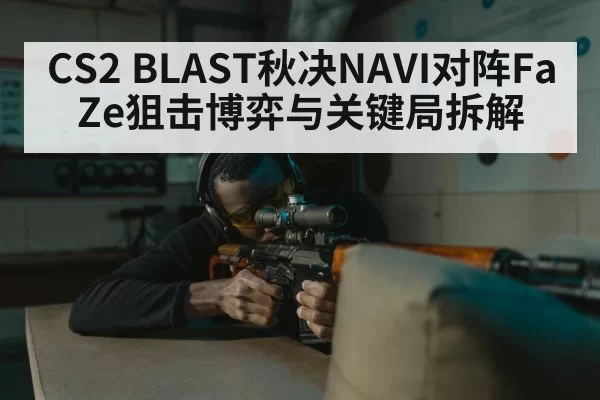 gaming sniper scope
